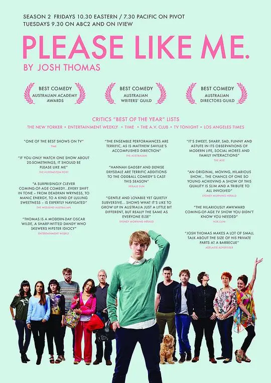 揭开爱情深度与个人成长：请喜欢我第二季的魅力剖析