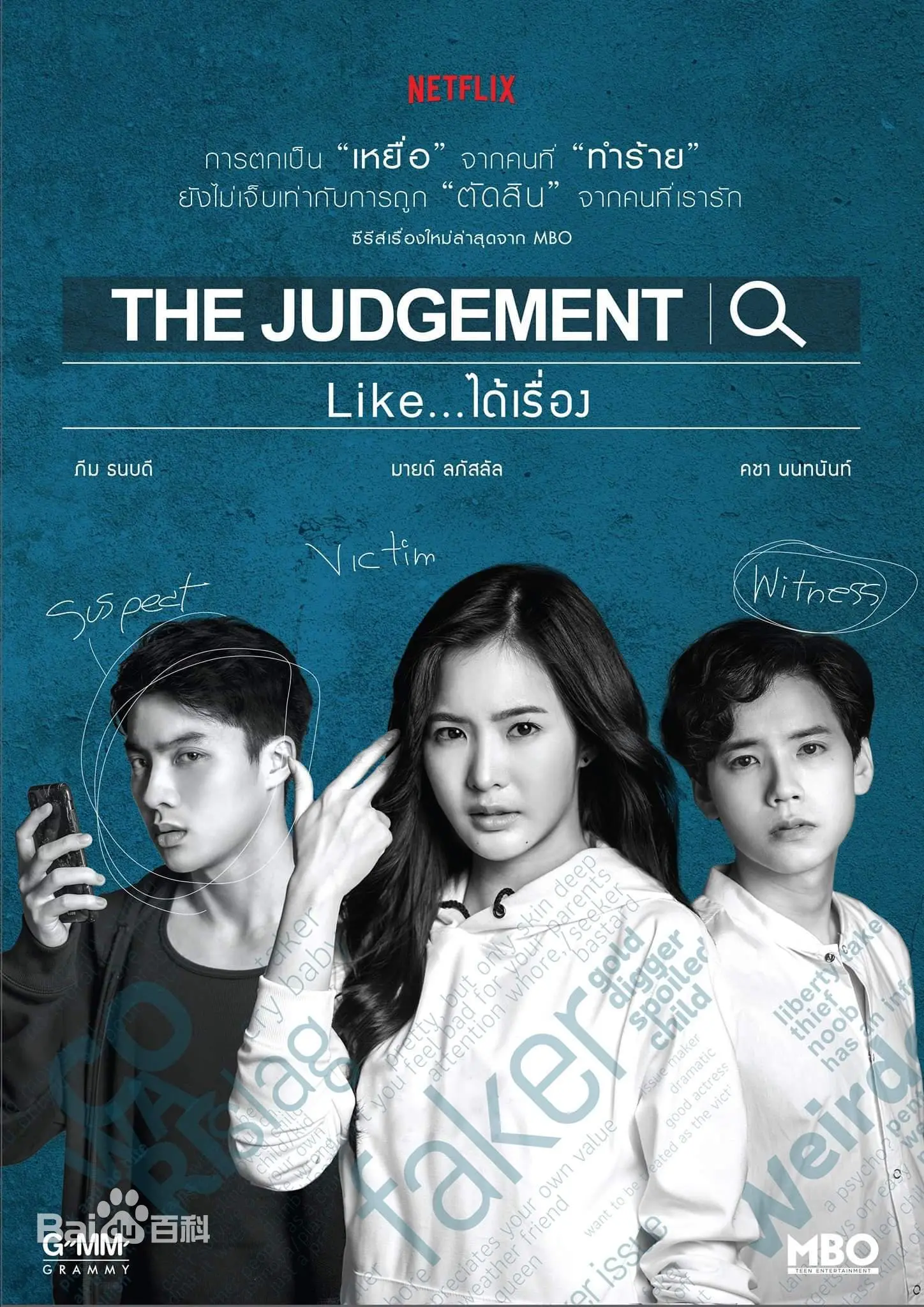 《审判》影评：卡夫卡的梦魇，人性的迷宫