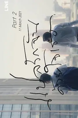 《以你的心诠释我的爱第二季》：少年爱情的成长与迷茫，普吉岛的炙热与悸动