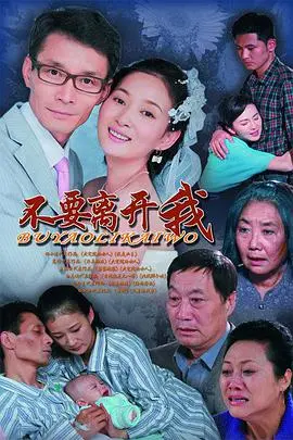 《不要离开我》影评：克隆人伦理拷问，爱与存在的终极追寻，泪崩推荐！