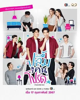 《做我的最爱》：一部关于救赎与奉献的催泪之作，爱能战胜一切！