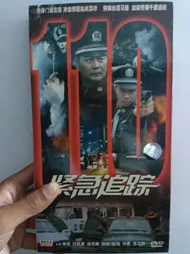 《紧急追踪》：当科技失控，谁能拯救？一场未来世界的生存游戏！