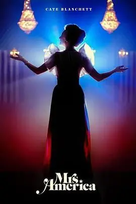 《美国夫人》：一场关于女性觉醒的史诗，看保守派如何对抗时代浪潮！凯特·布兰切特演技炸裂！