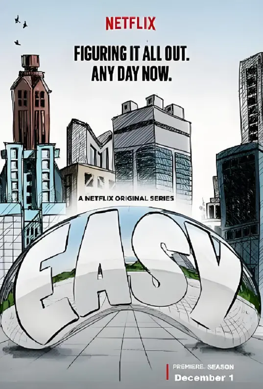 《随性 第二季》：继续放飞自我？看洛杉矶兄妹如何任性生活