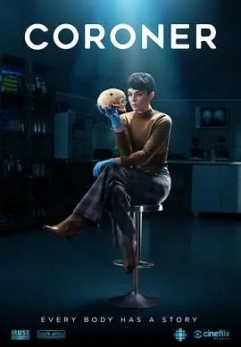 《验尸官 第二季》：死亡背后的真相，法医的挣扎与救赎