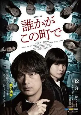 《谁在这个城市》：都市孤寂群像下的治愈曙光，看韩国电影如何触碰灵魂深处